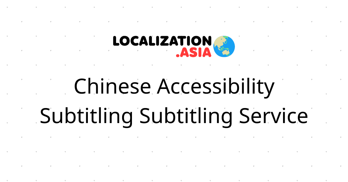 Chinese Accessibility Subtitling Subtitling Service