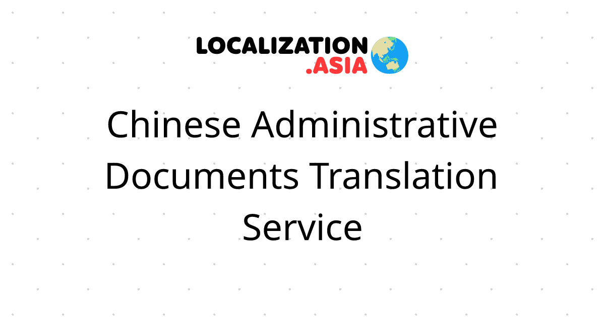 Chinese Administrative Documents Translation Service