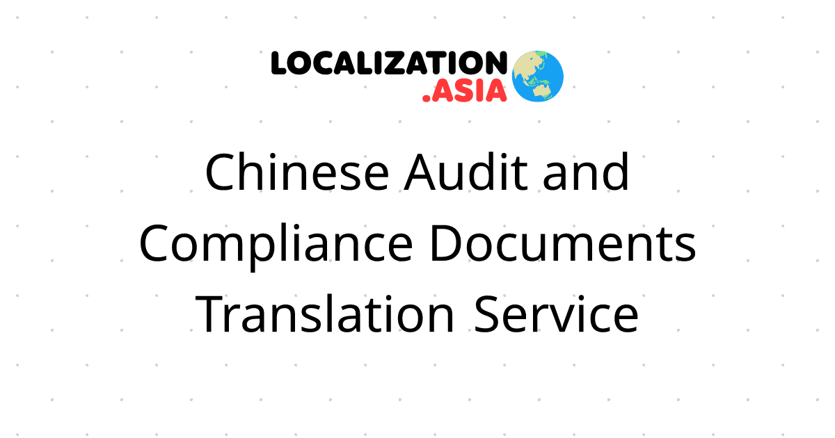 Chinese Audit and Compliance Documents Translation Service