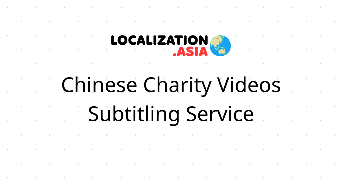 Chinese Charity Videos Subtitling Service