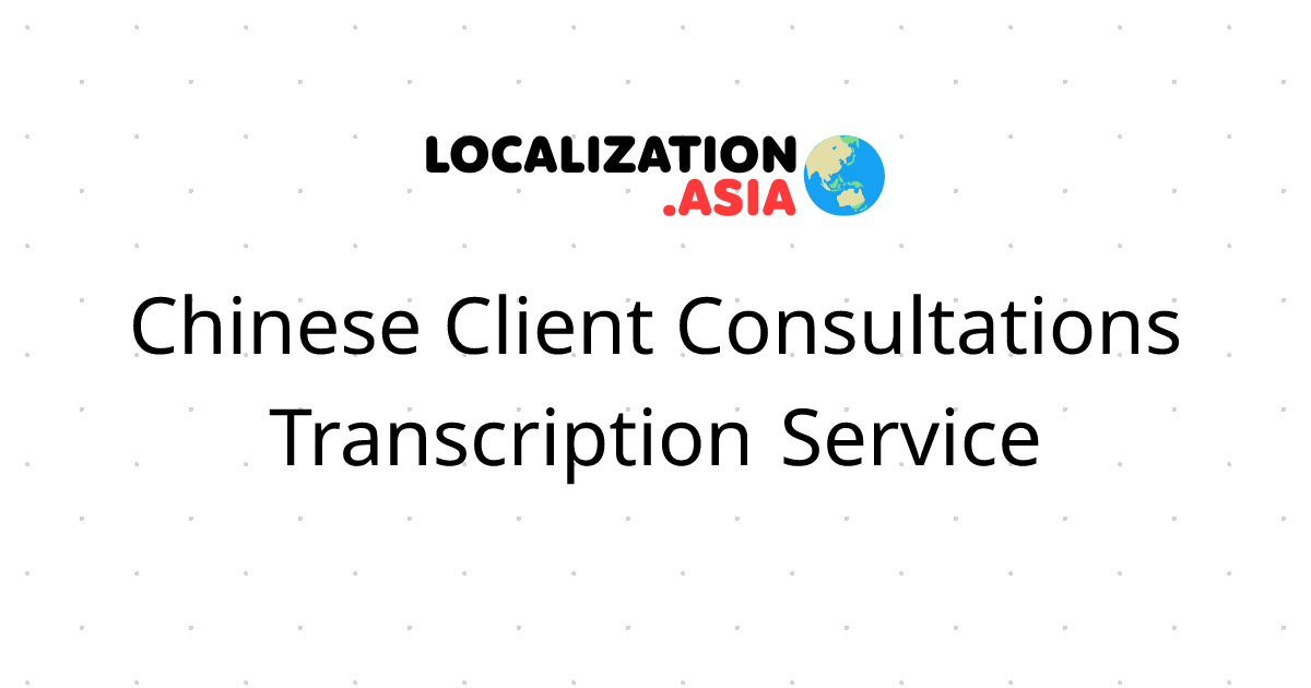 Chinese Client Consultations Transcription Service