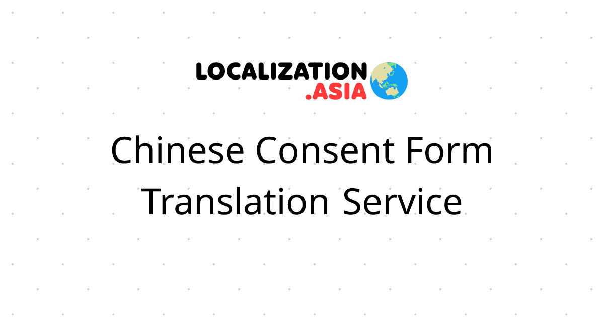 Chinese Consent Form Translation Service