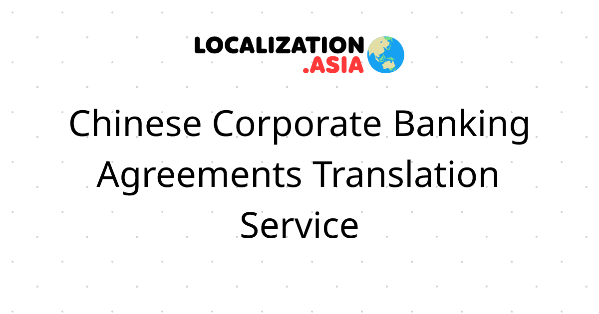 Chinese Corporate Banking Agreements Translation Service