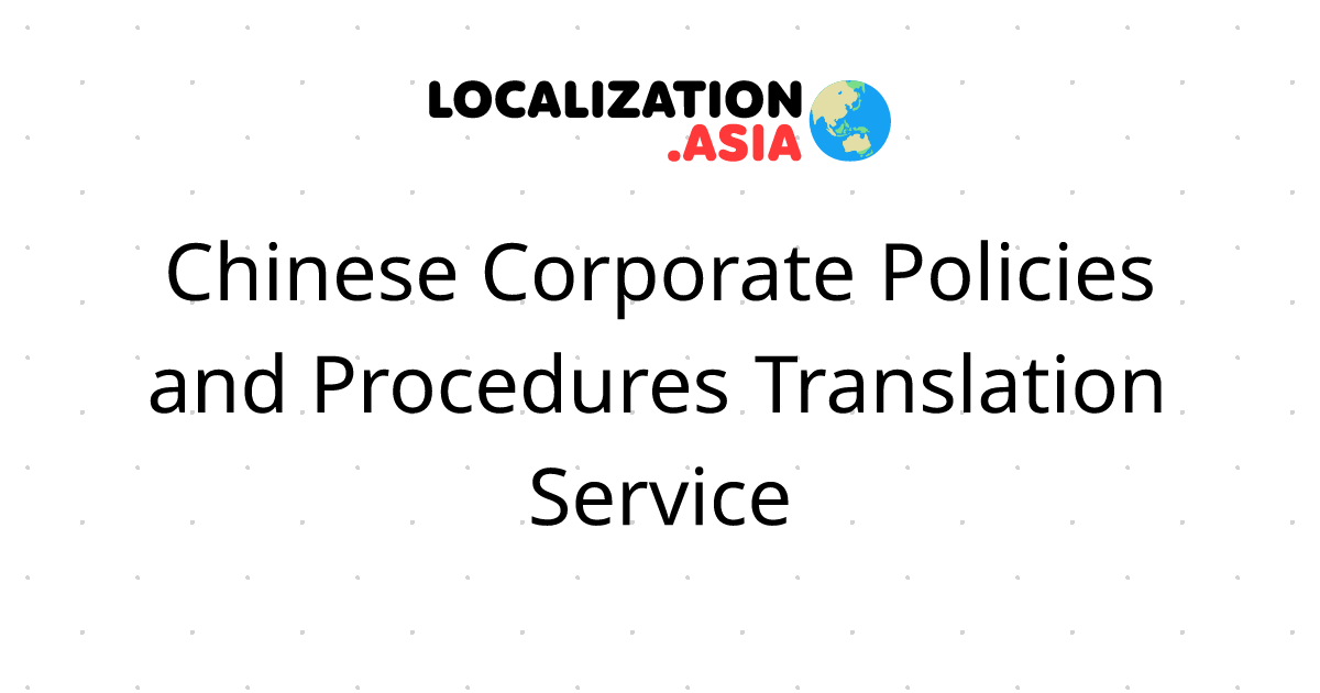 Chinese Corporate Policies and Procedures Translation Service