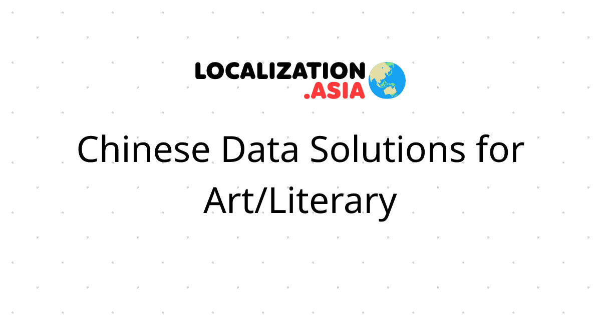 Chinese Data Solutions for Art/Literary