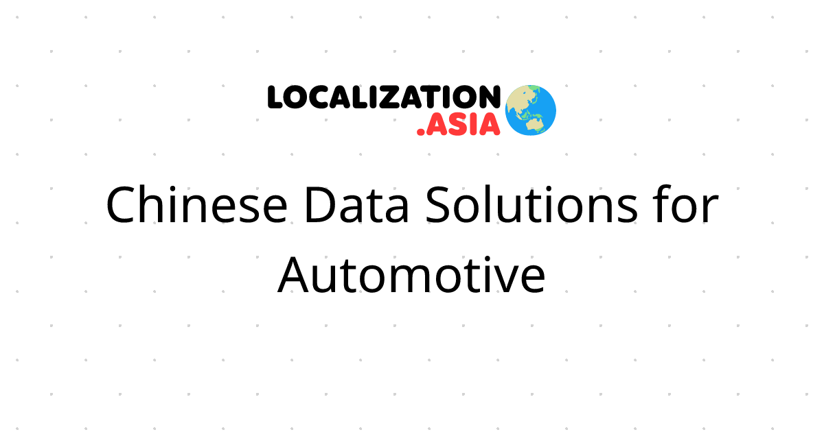 Chinese Data Solutions for Automotive