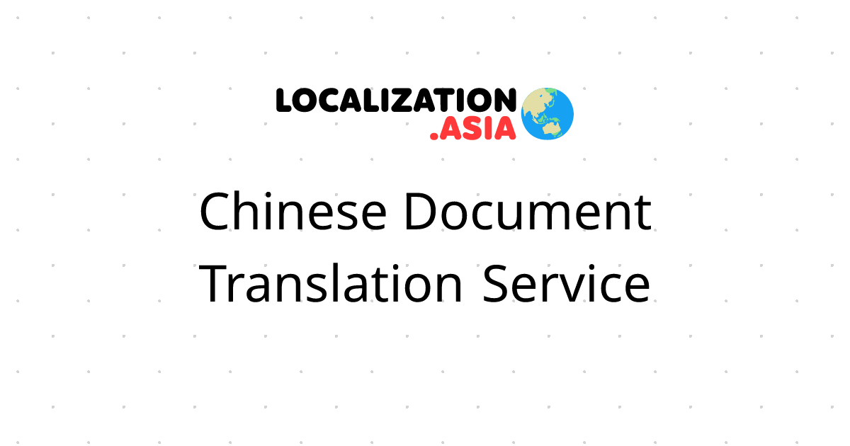 Chinese Document Translation Service