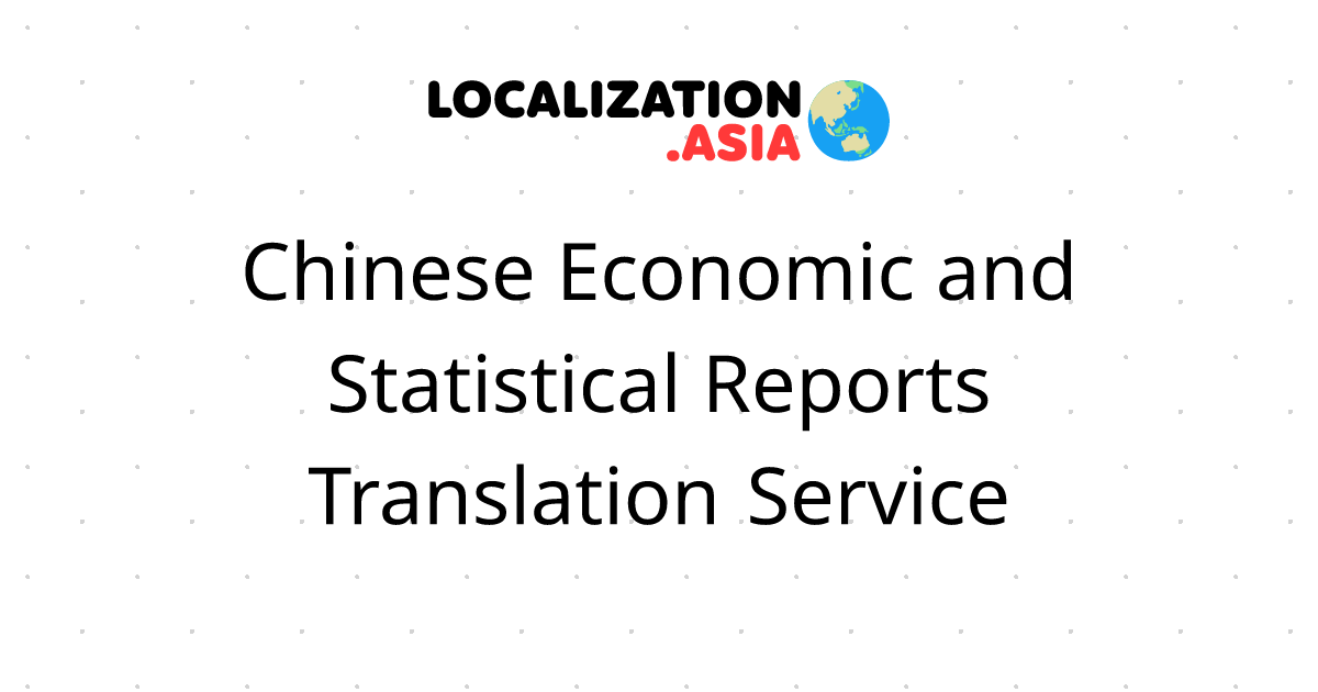 Chinese Economic and Statistical Reports Translation Service