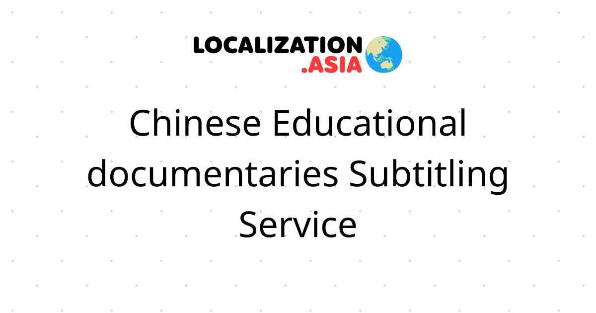 Chinese Educational documentaries Subtitling Service