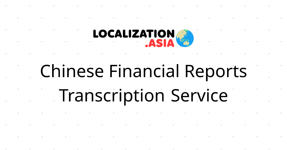 Chinese Financial Reports Transcription Service