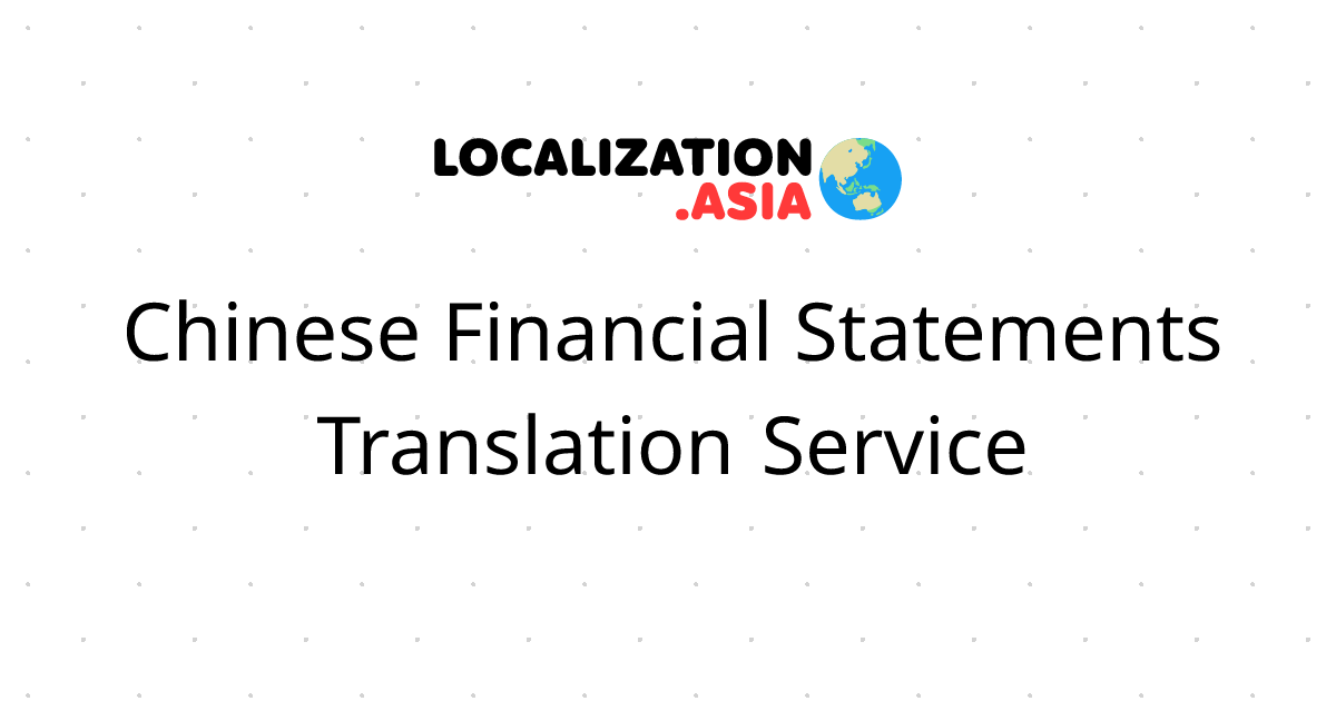 Chinese Financial Statements Translation Service