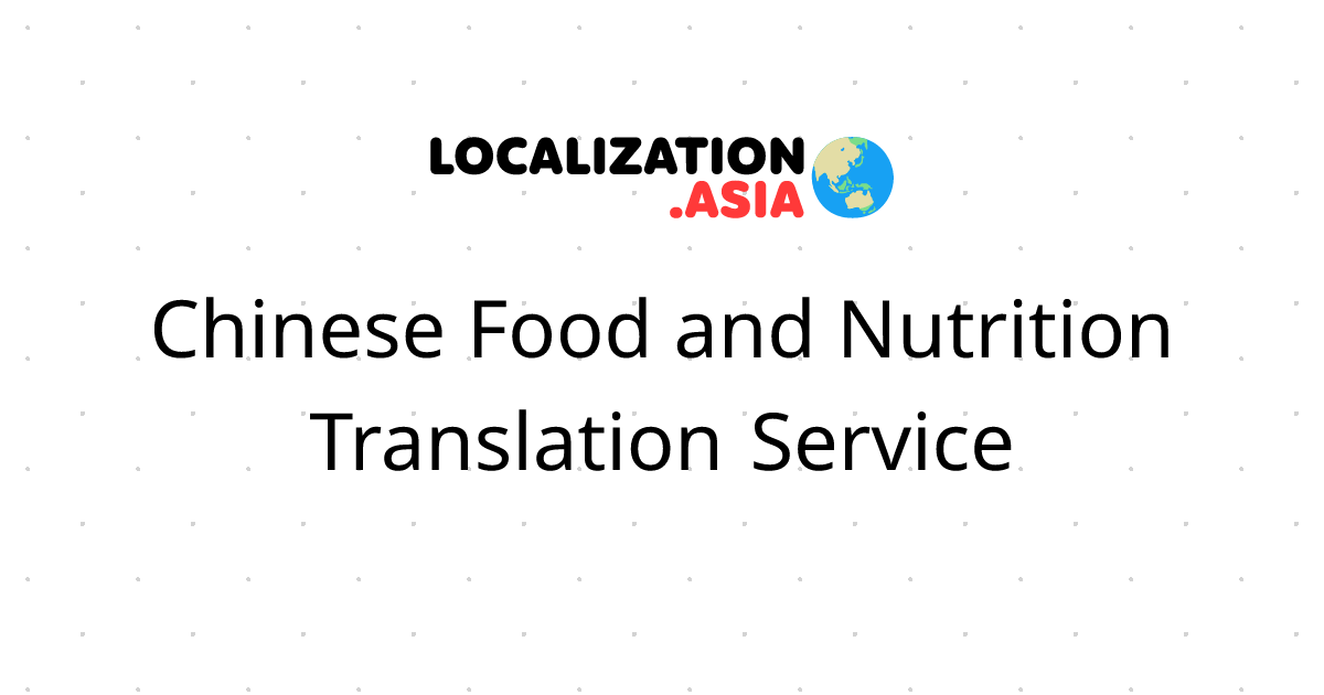 Chinese Food and Nutrition Translation Service