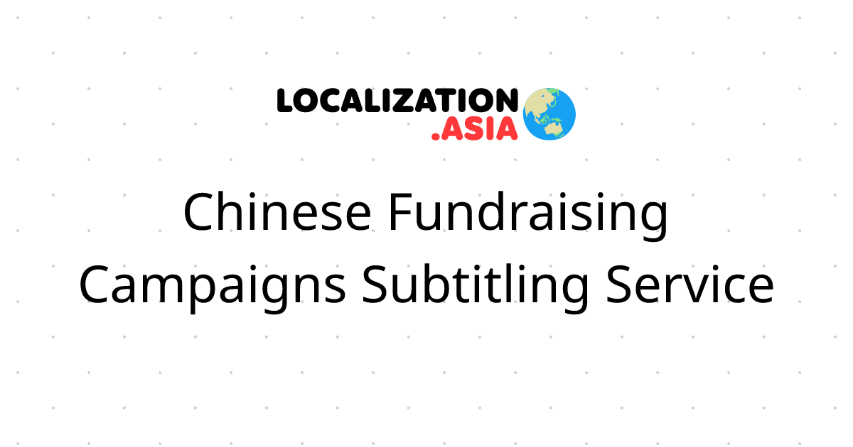 Chinese Fundraising Campaigns Subtitling Service