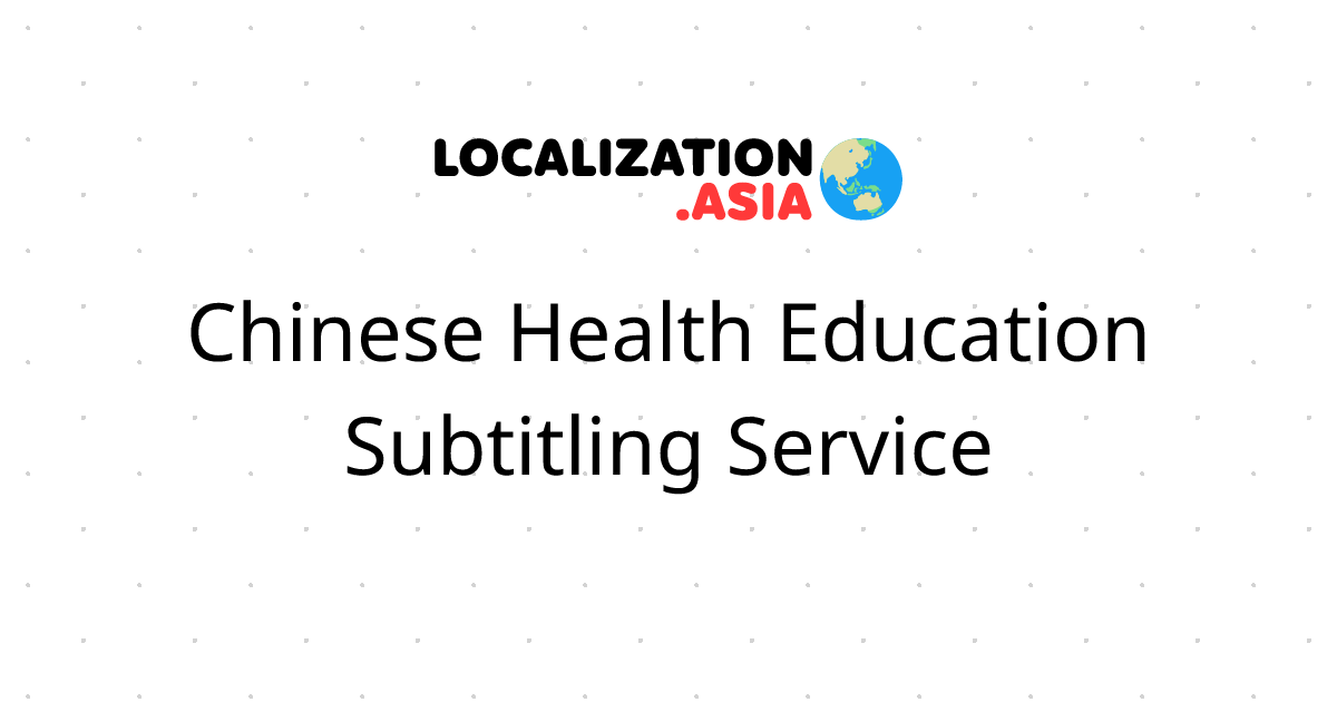 Chinese Health Education Subtitling Service