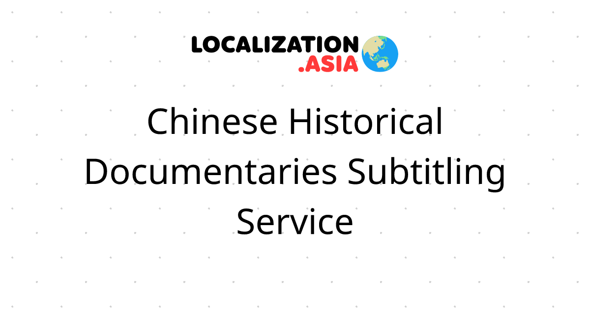 Chinese Historical Documentaries Subtitling Service