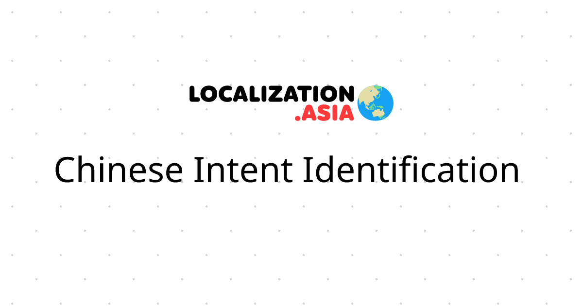 Chinese Intent Identification 