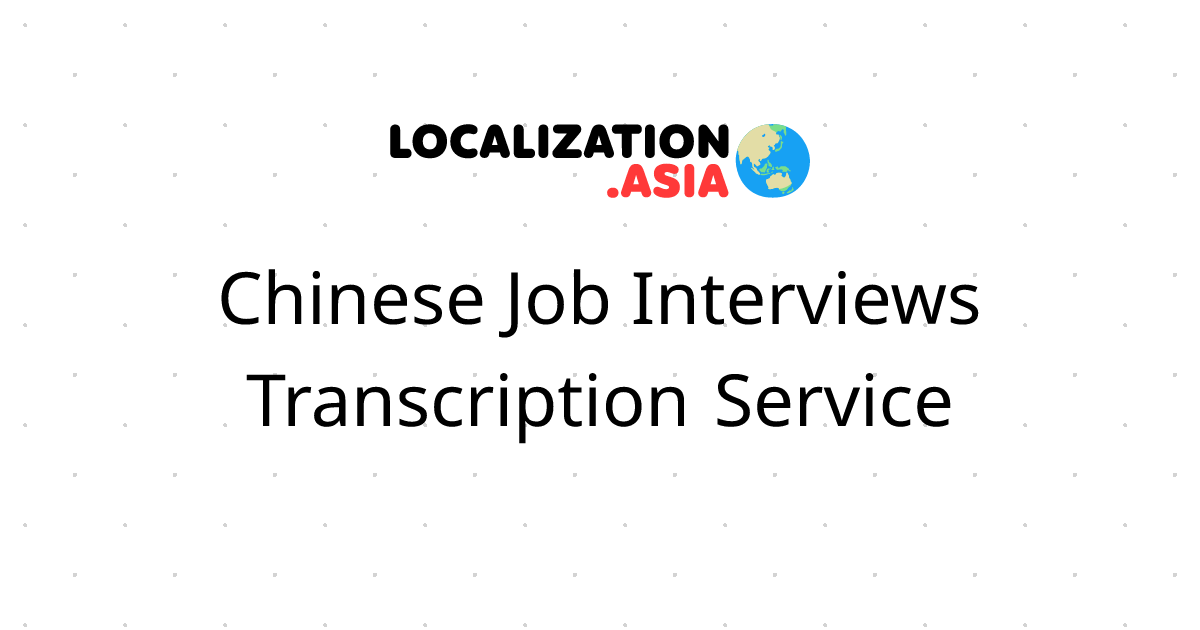 Chinese Job Interviews Transcription Service