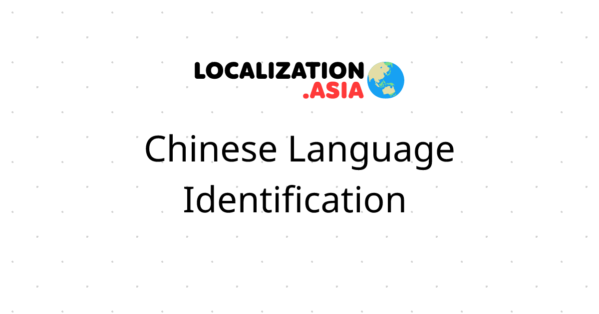 Chinese Language Identification 