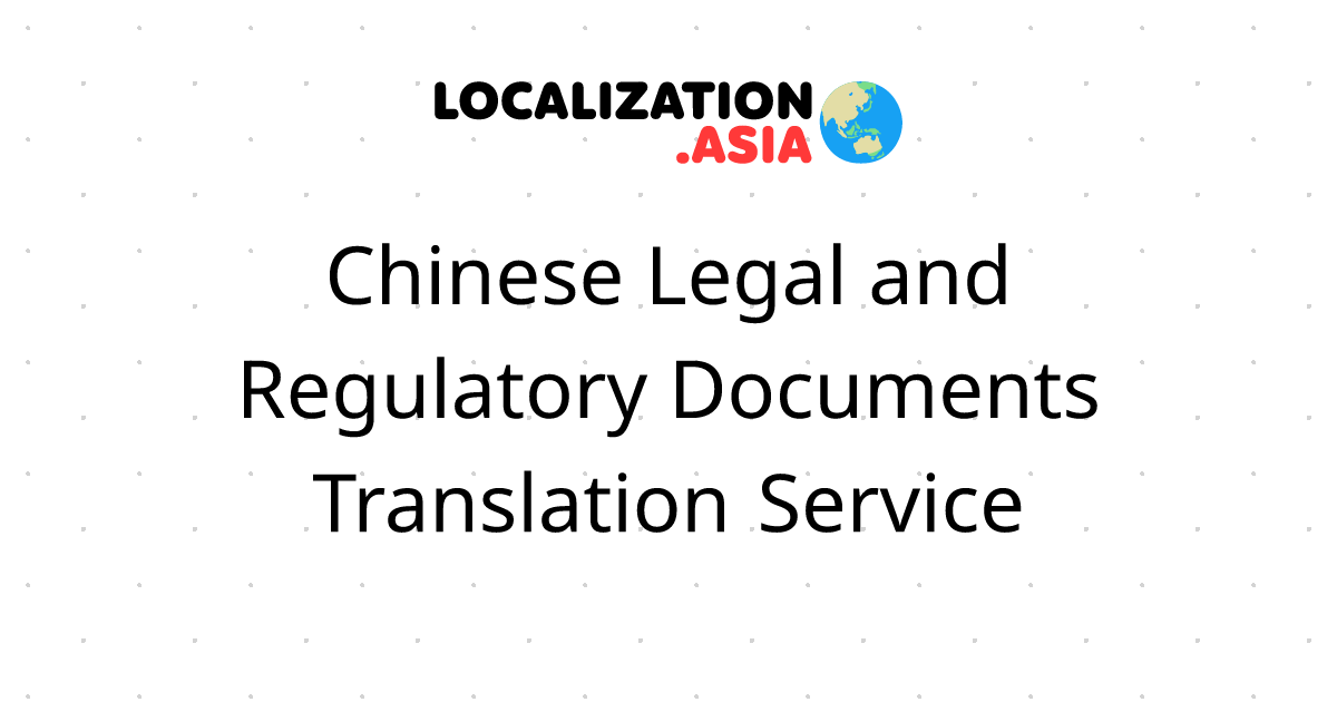 Chinese Legal and Regulatory Documents Translation Service