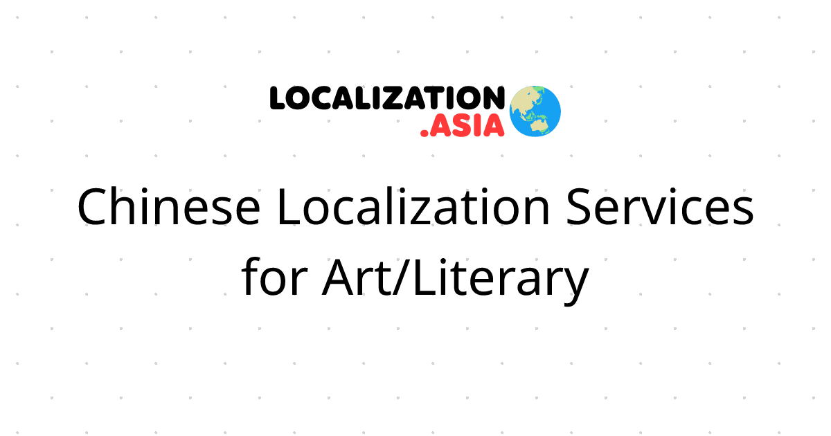 Chinese Localization Services for Art/Literary