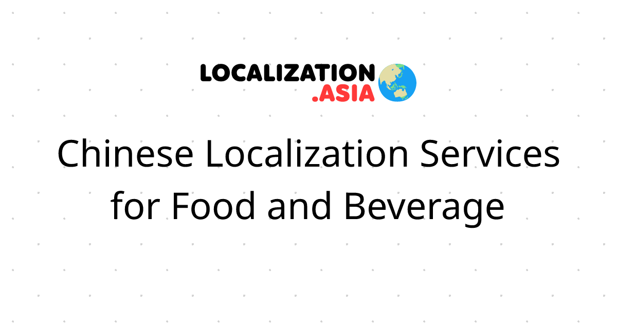 Chinese Localization Services for Food and Beverage