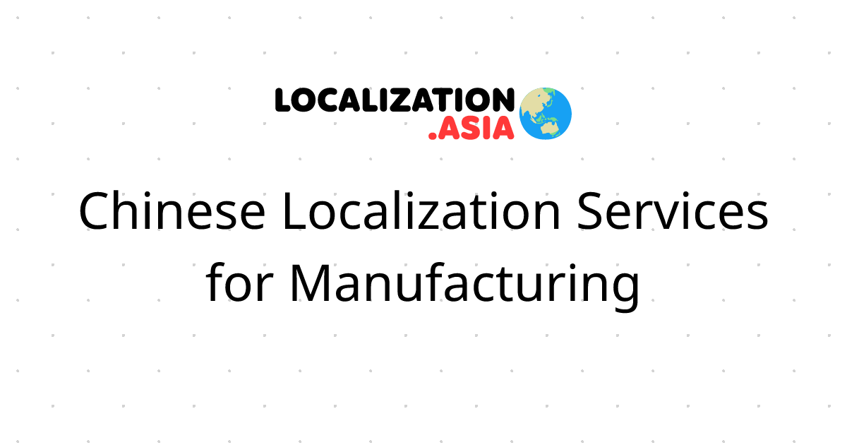 Chinese Localization Services for Manufacturing