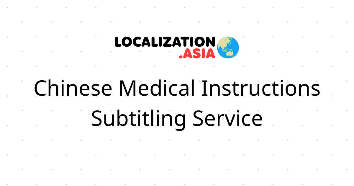 Chinese Medical Instructions Subtitling Service