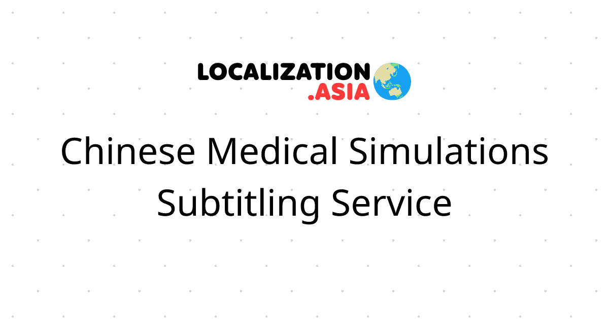 Chinese Medical Simulations Subtitling Service