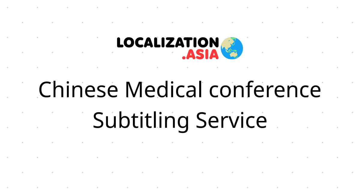 Chinese Medical conference Subtitling Service