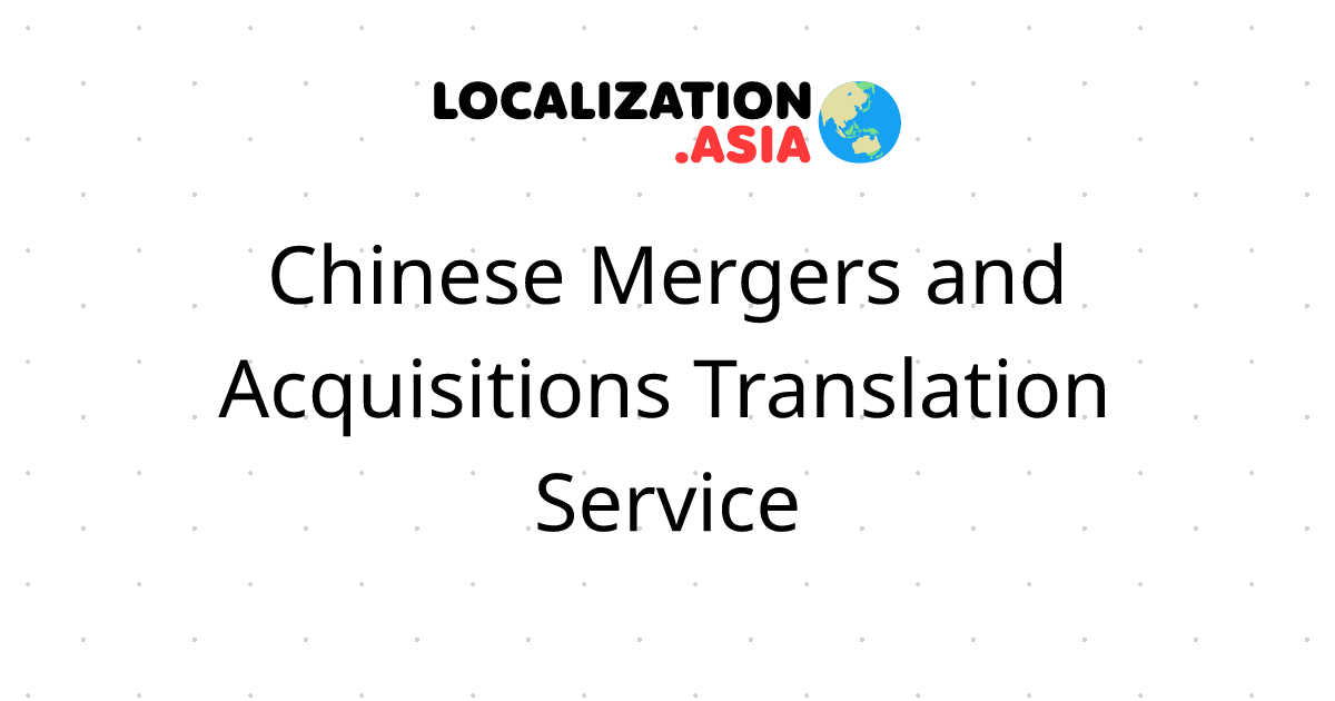 Chinese Mergers and Acquisitions Translation Service