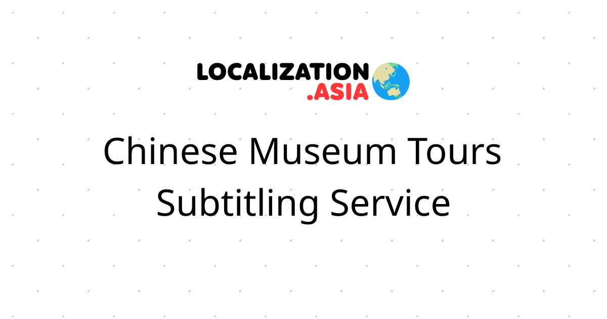 Chinese Museum Tours Subtitling Service