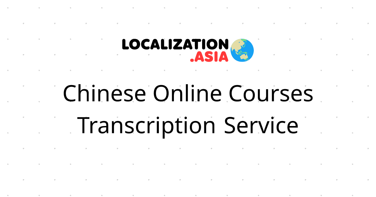 Chinese Online Courses Transcription Service