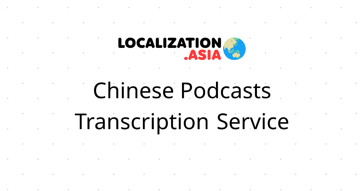 Chinese Podcasts Transcription Service