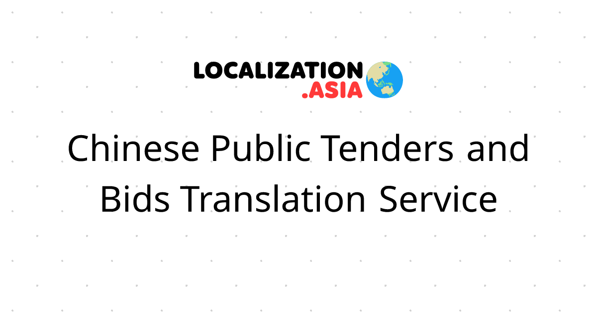 Chinese Public Tenders and Bids Translation Service