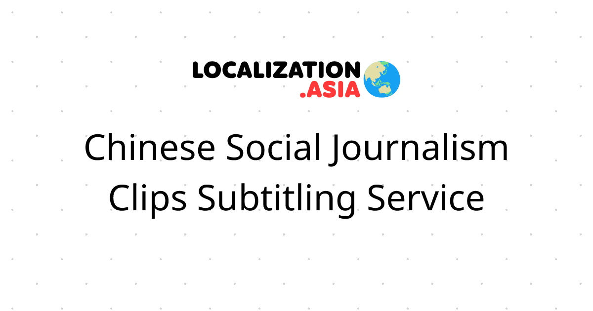 Chinese Social Journalism Clips Subtitling Service