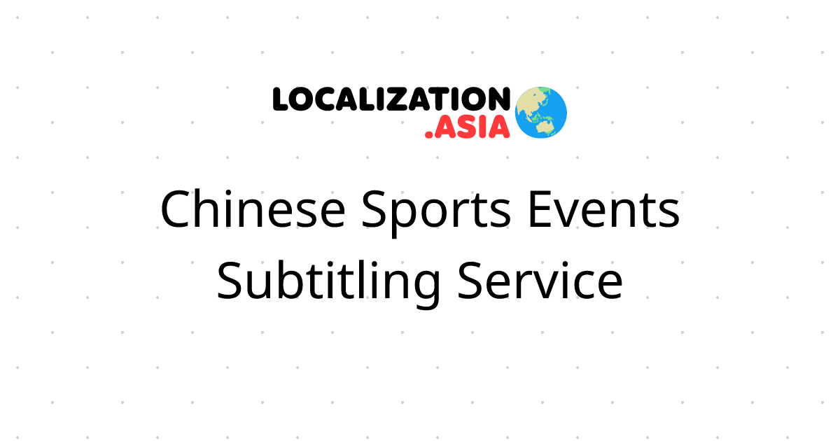 Chinese Sports Events Subtitling Service