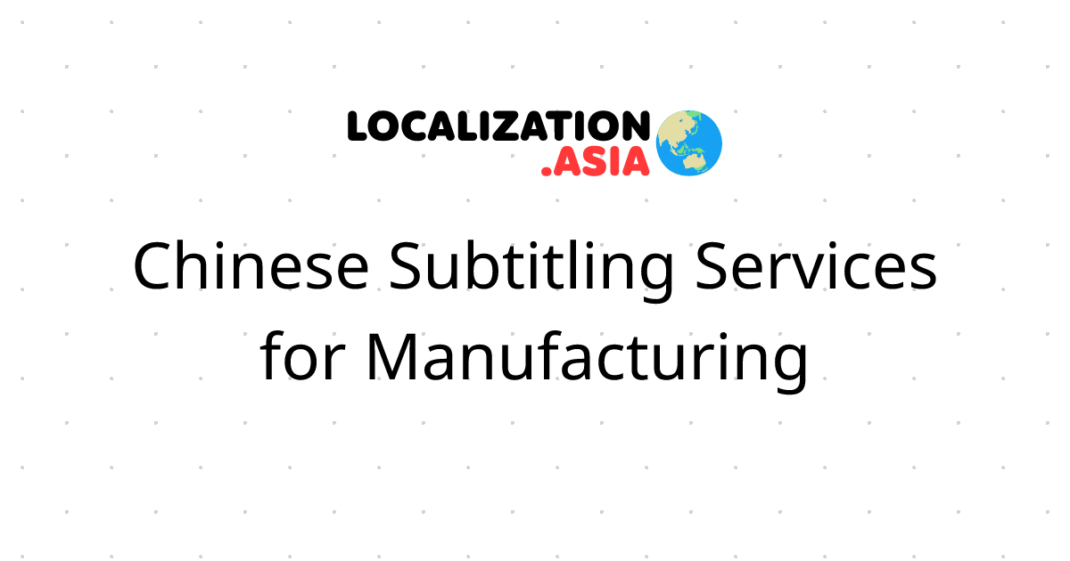 Chinese Subtitling Services for Manufacturing