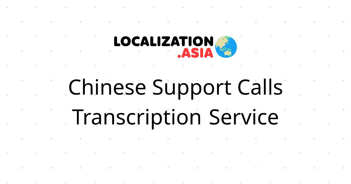 Chinese Support Calls Transcription Service