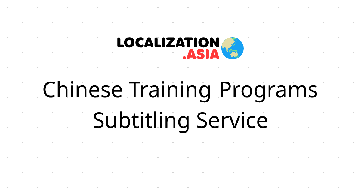 Chinese Training Programs Subtitling Service