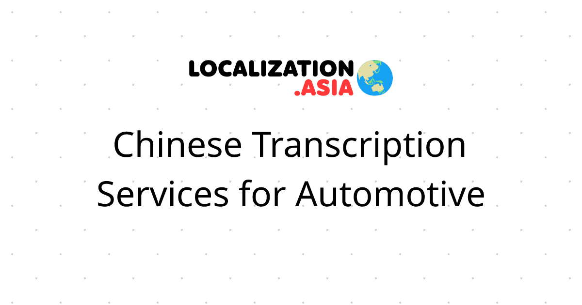 Chinese Transcription Services for Automotive