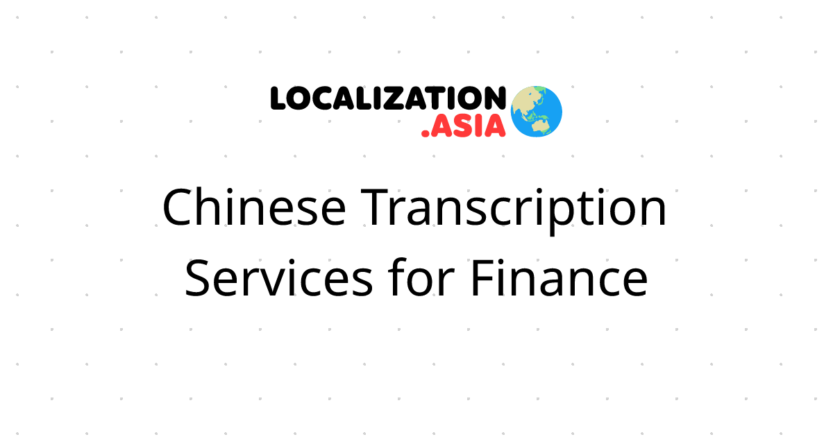 Chinese Transcription Services for Finance