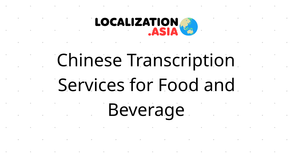 Chinese Transcription Services for Food and Beverage