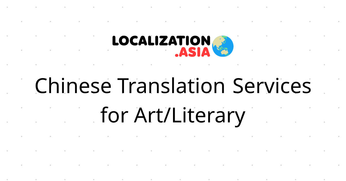 Chinese Translation Services for Art/Literary