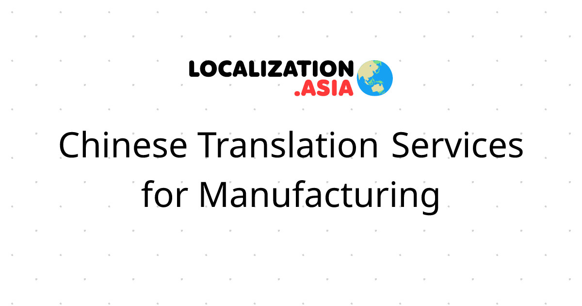 Chinese Translation Services for Manufacturing