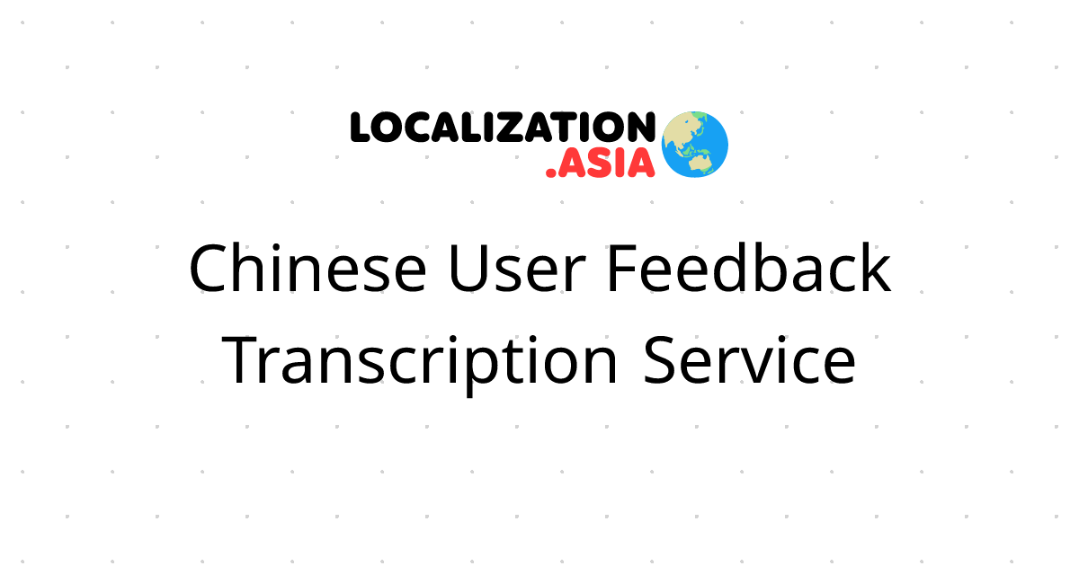 Chinese User Feedback Transcription Service