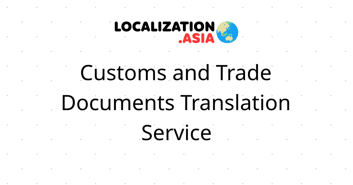 Customs and Trade Documents Translation Service