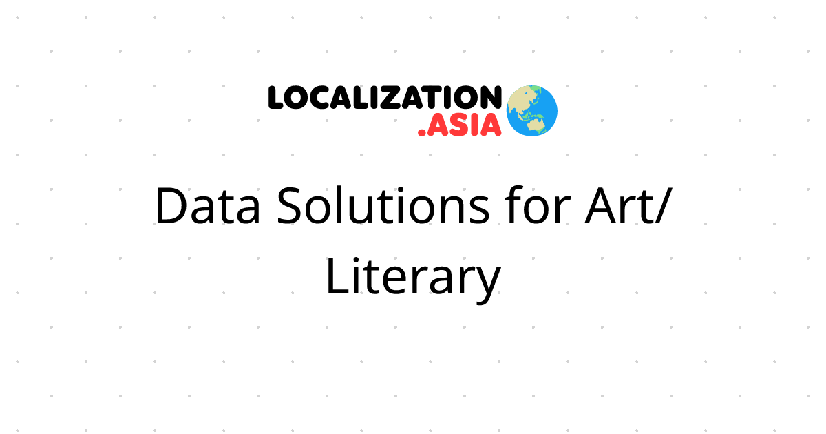 Data Solutions for Art/Literary