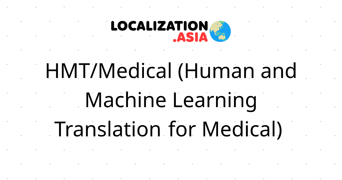 HMT/Medical (Human and Machine Learning Translation for Medical) 