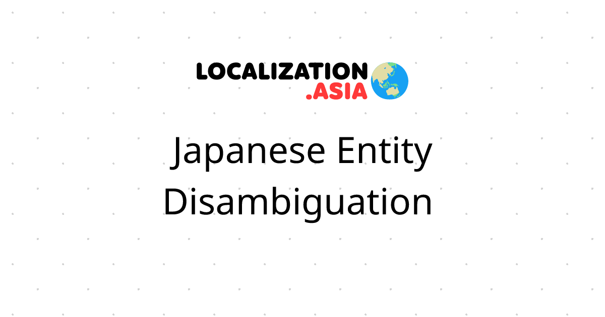 Japanese Entity Disambiguation 