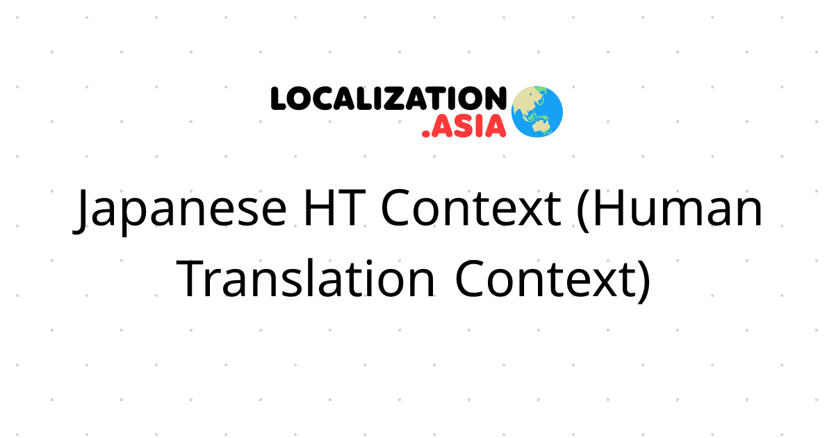 Japanese HT Context (Human Translation Context) 